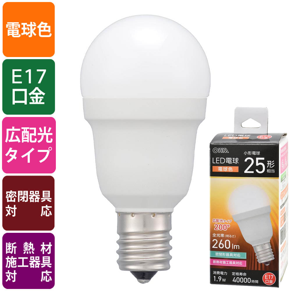 LED電球 小形(25形相当/電球色/260 lm/1.9W/E17/Ra83/広配光200°/密閉形器具対応/断熱材施工器具対応)_06-5469_LDA2L-G-E17 IS53_OHM(オーム電機)